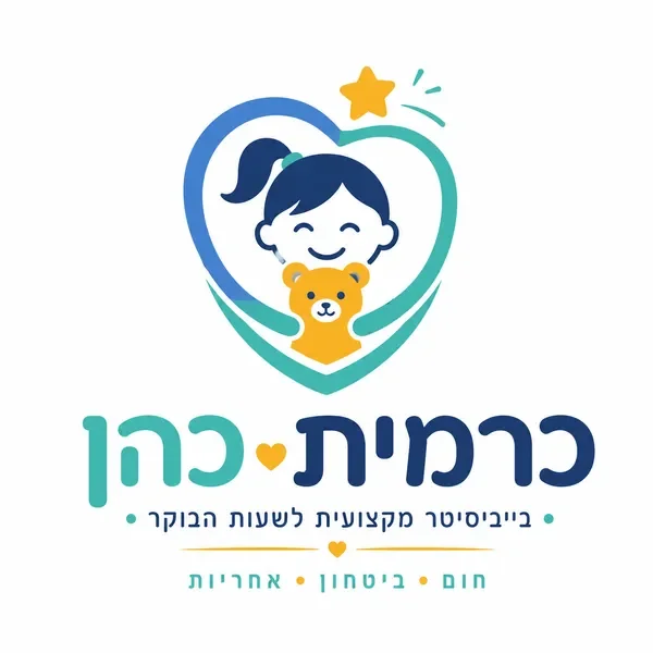 כרמית כהן